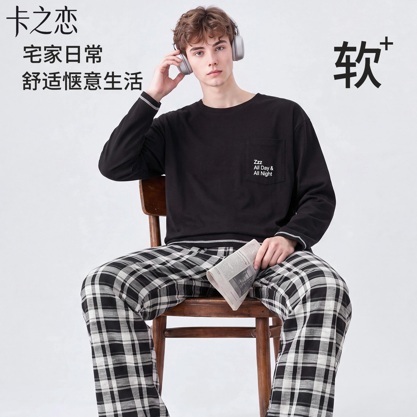 男士纯棉加厚可外穿睡衣套装