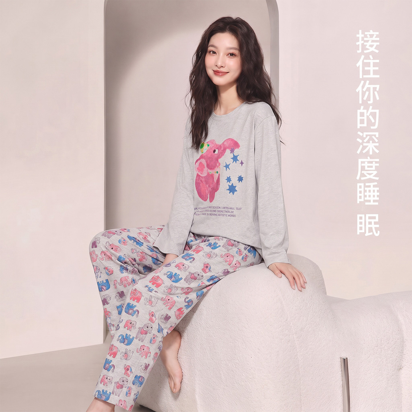 睡衣女款秋春加厚纯棉柔软长袖