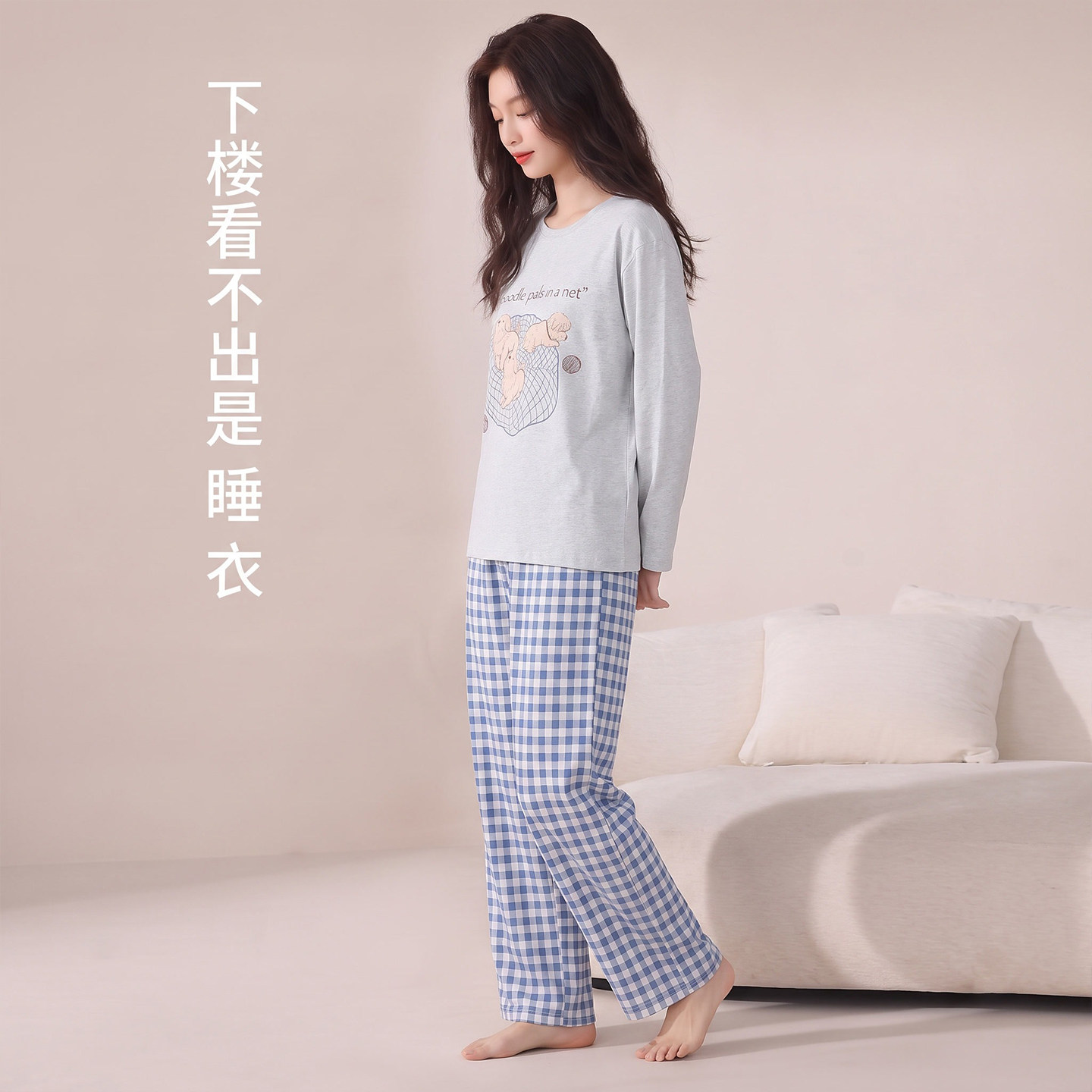 加厚全棉保暖蓝格狗狗睡衣套装