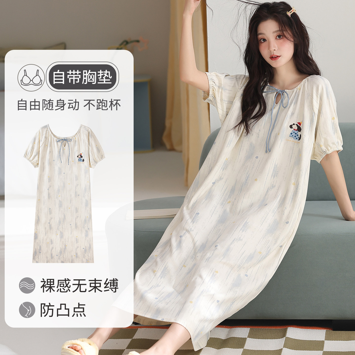 卡之恋夏季凉感睡裙莫代尔棉薄款图片