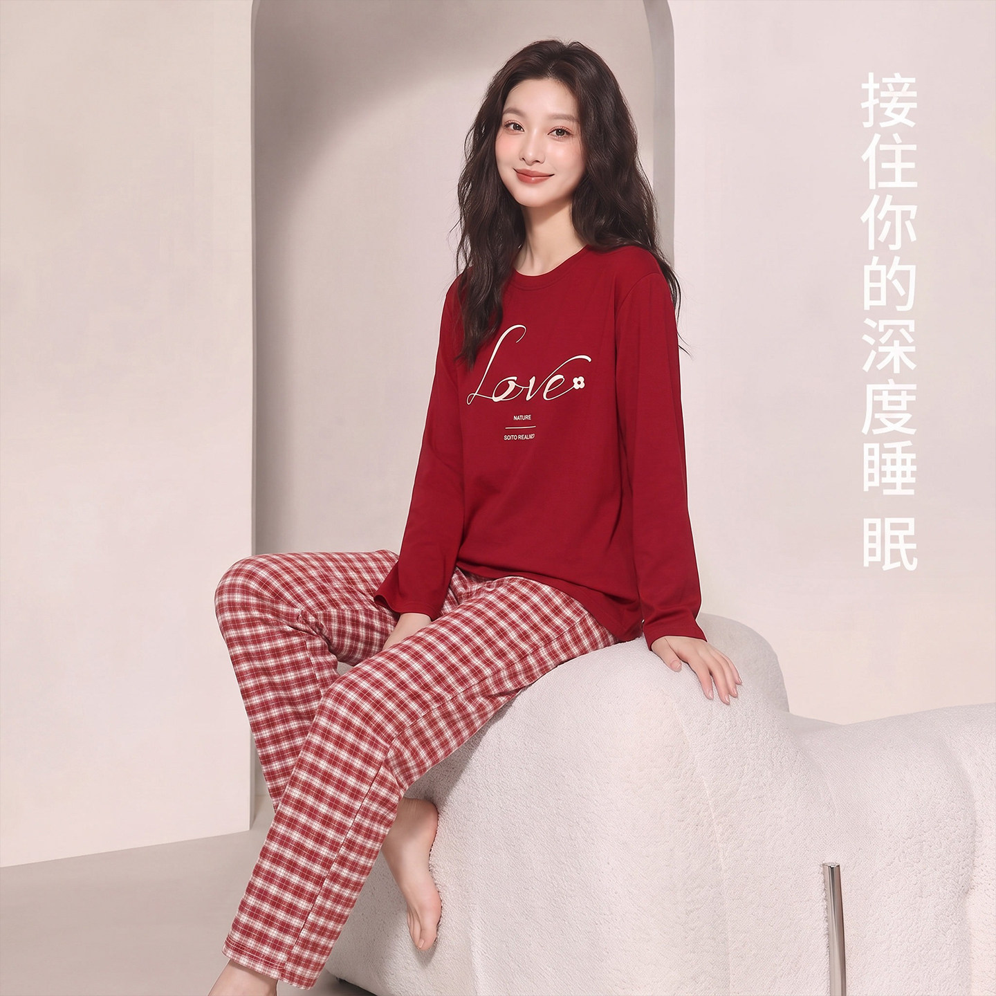 睡衣女款秋春加厚纯棉柔软长袖