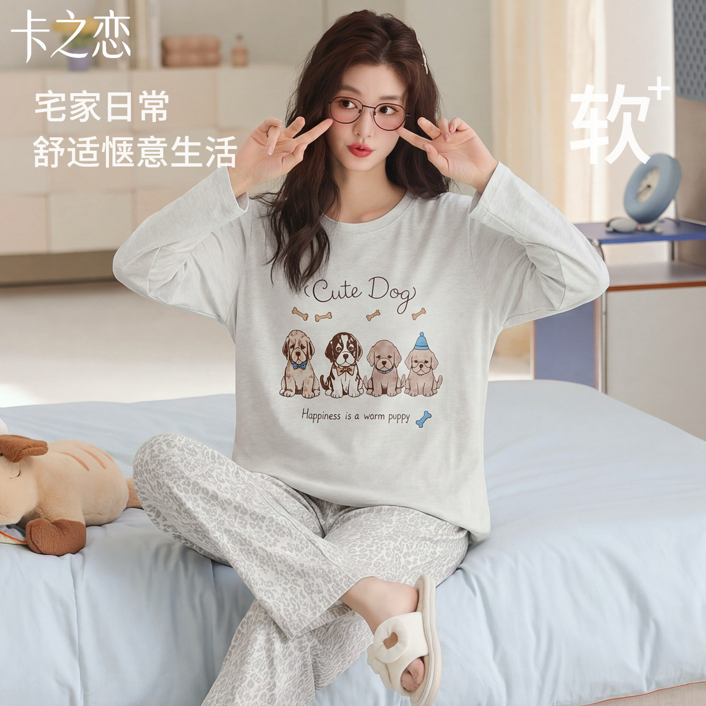 女孩纯棉加厚胸垫小狗睡衣套装