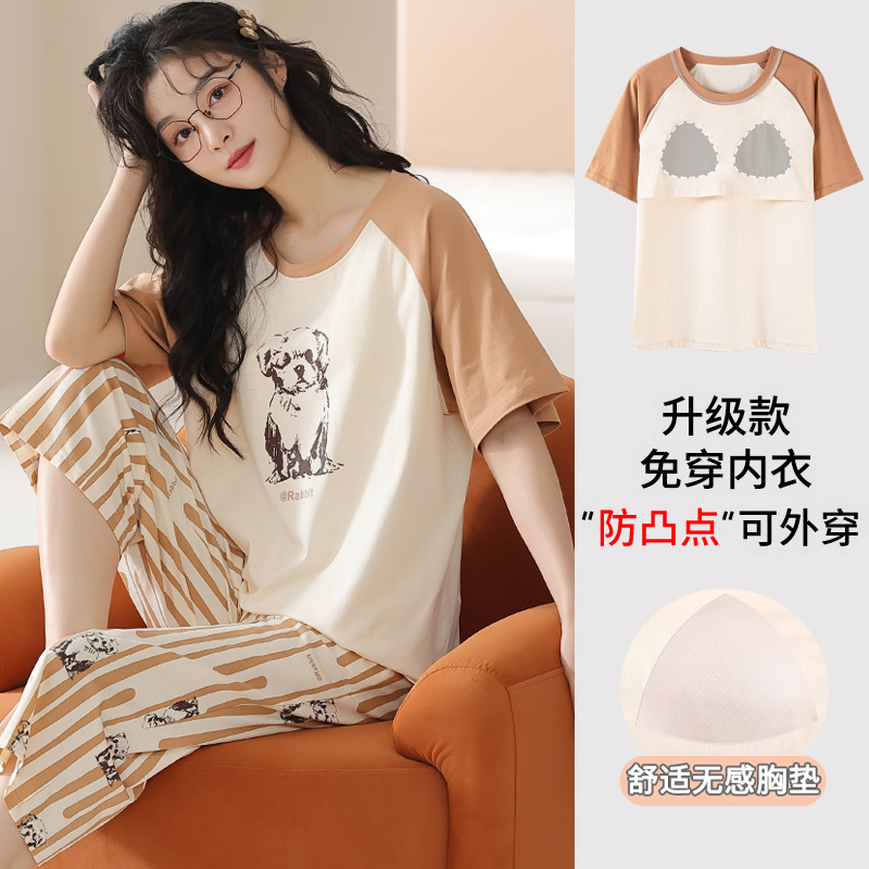 卡之恋女纯棉睡衣夏季