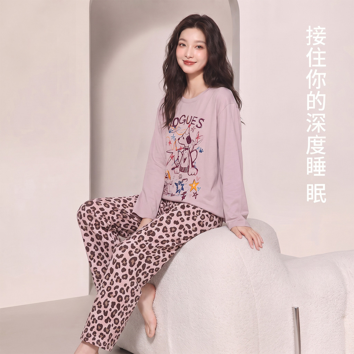 睡衣女款秋春加厚纯棉柔软长袖