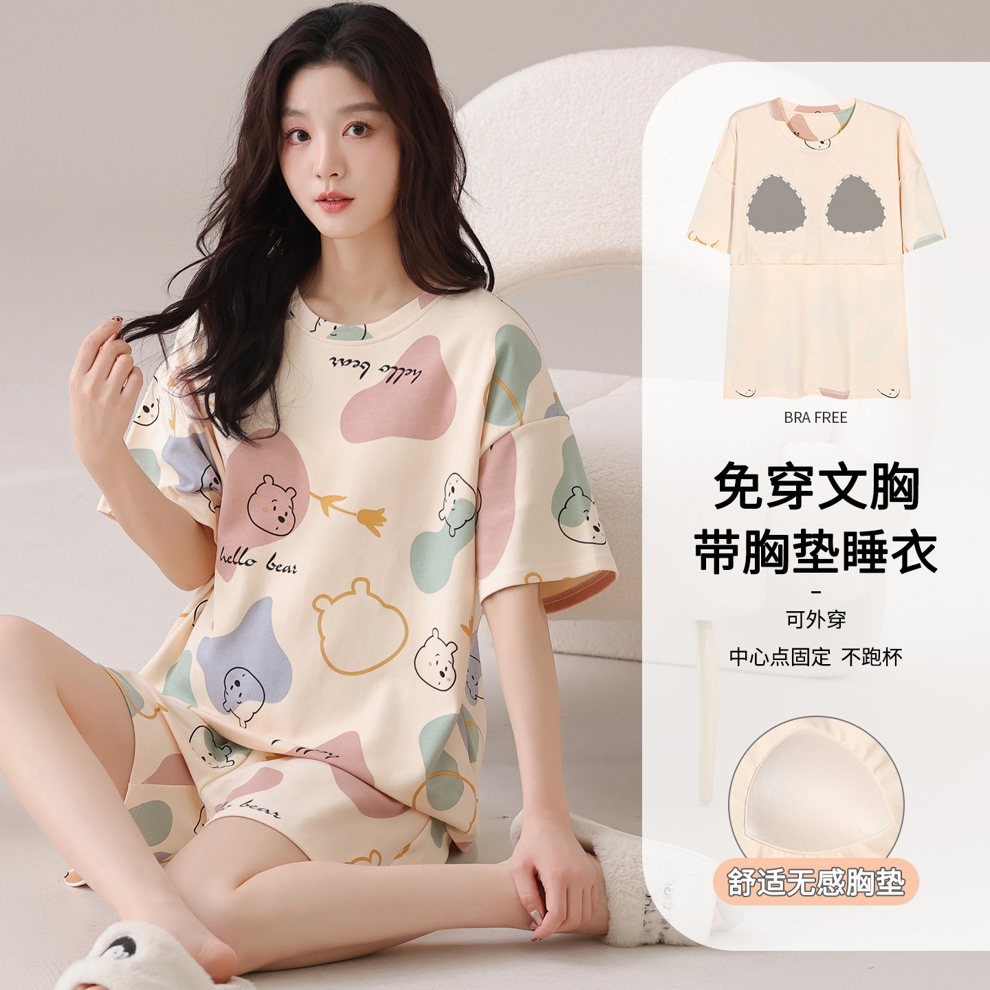 卡之恋睡衣夏季女款纯棉薄款短袖