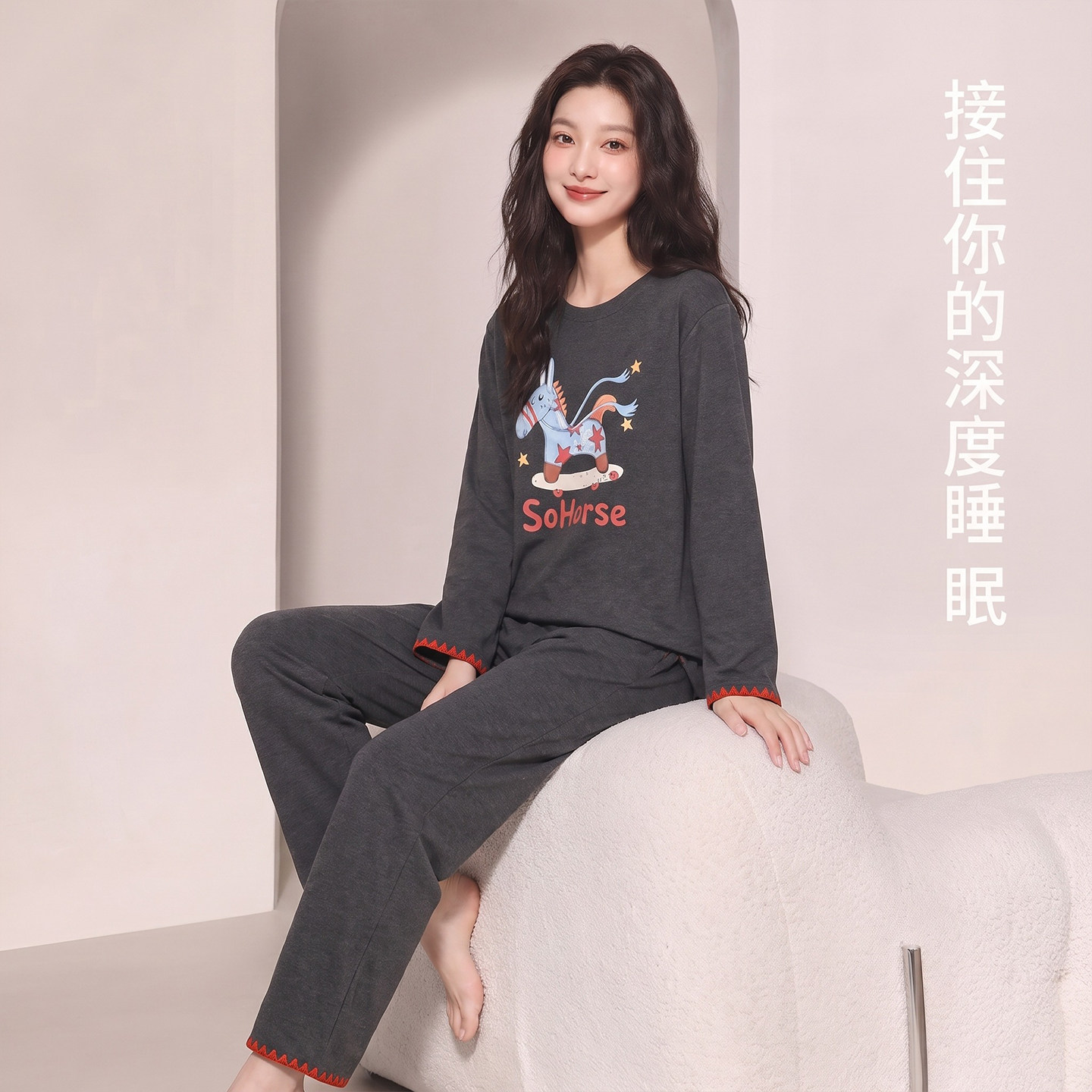 睡衣女款秋春加厚纯棉柔软长袖