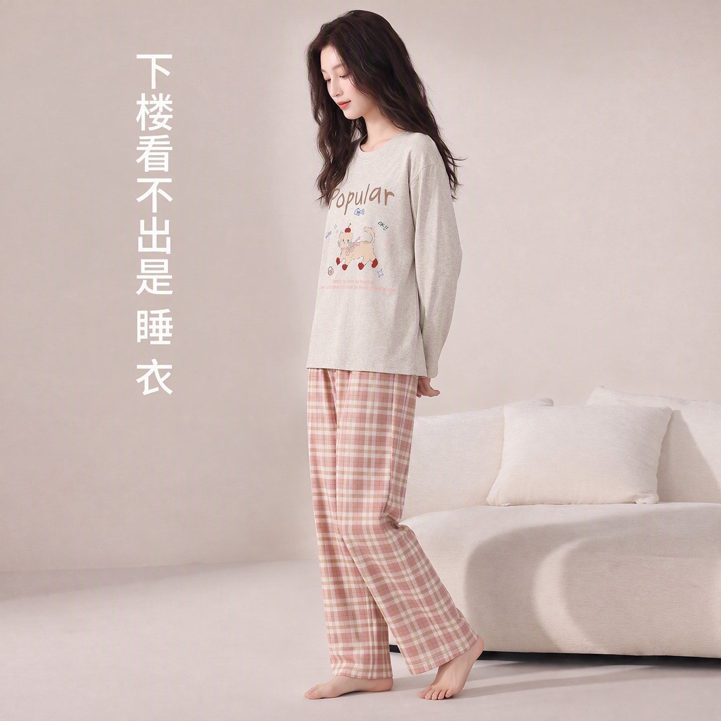 女士长袖加厚柔软纯棉睡衣套装