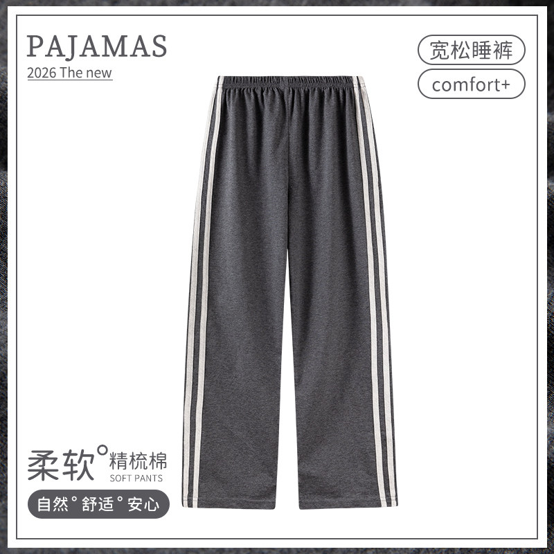 卡之恋睡裤夏季女款纯棉长裤薄款跑步运动裤宽松大码阔腿裤家居裤