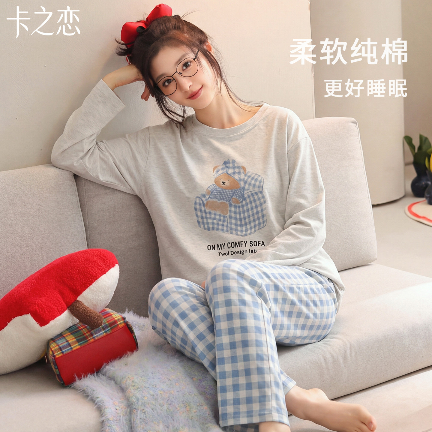 纯棉加厚带胸垫小熊家居服两件套