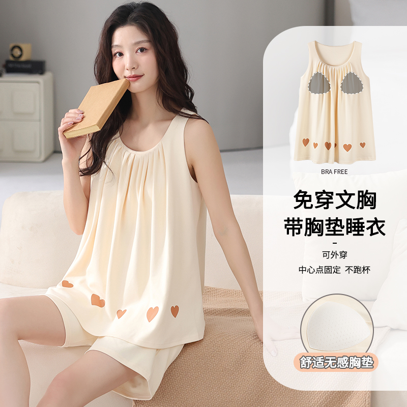 卡之恋莫代尔夏季女款背心套装