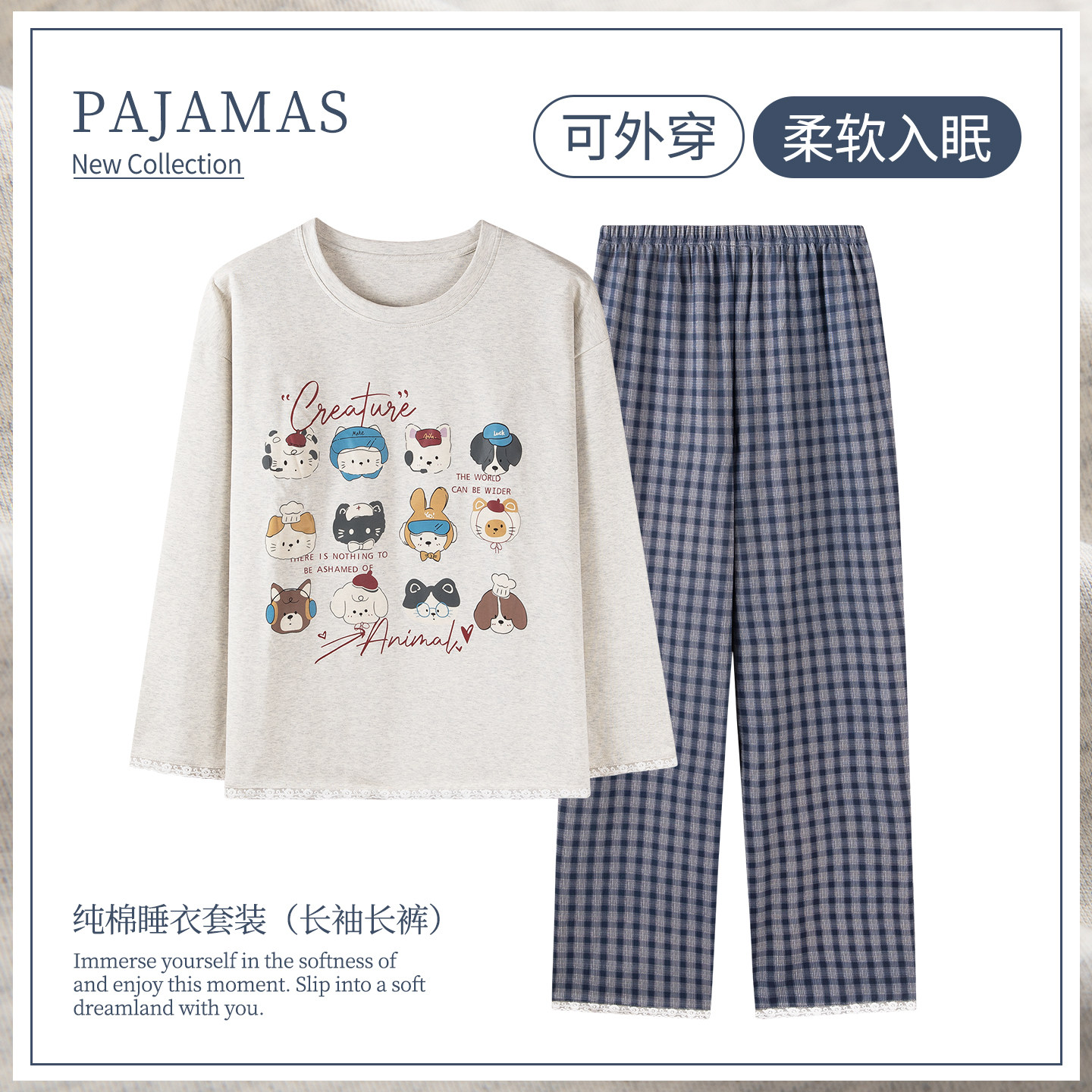 卡之恋纯棉加厚睡衣女春秋冬长袖