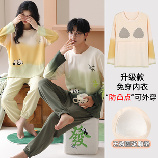 家居服 纯棉女带胸垫渐变色黑白熊猫男士 卡之恋情侣睡衣长袖 春秋季