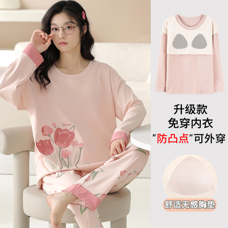 卡之恋女纯棉睡衣春秋