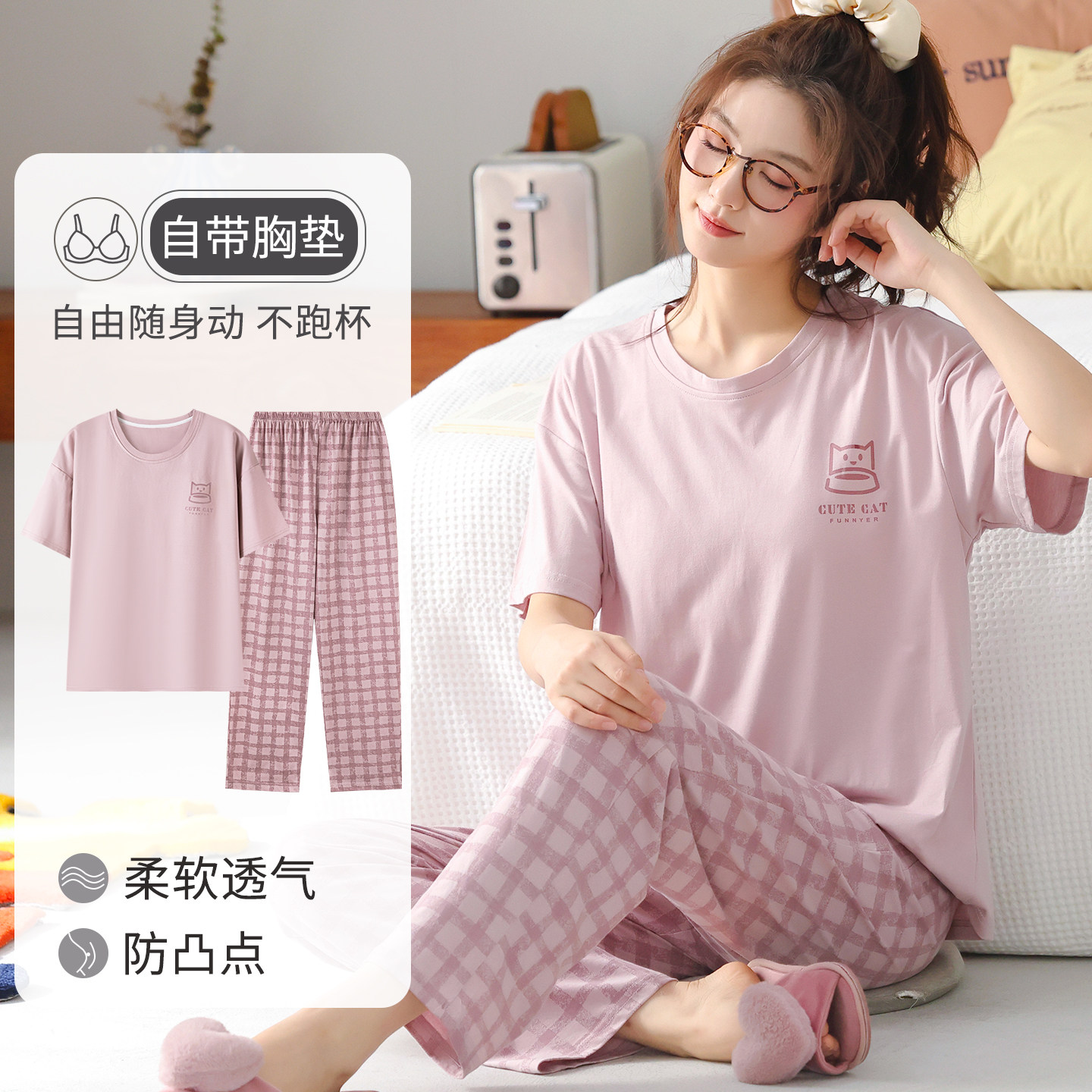 卡之恋女士纯棉睡衣夏季短袖图片
