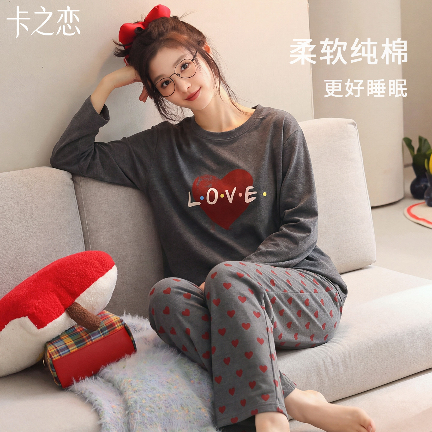 女士纯棉加厚可外穿睡衣套装