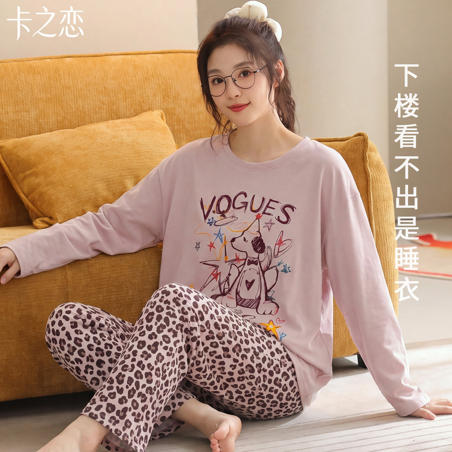 纯棉女士带胸垫小狗睡衣套装