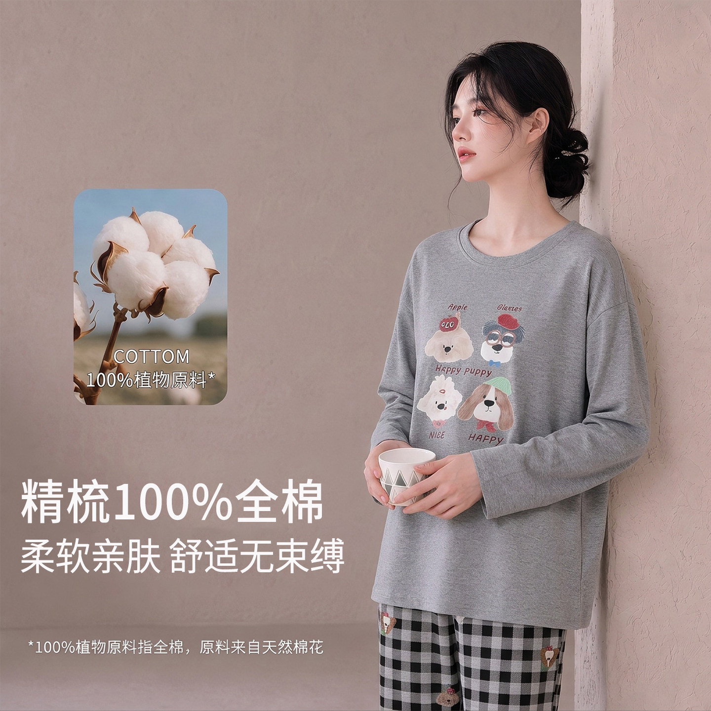 2026新款纯棉带胸垫睡衣套装女