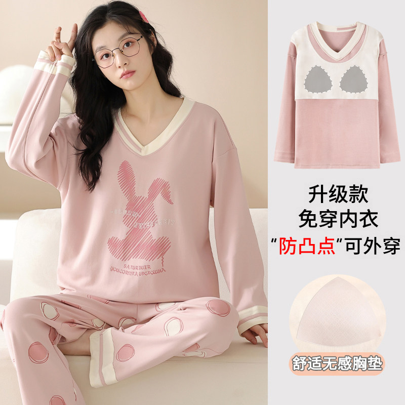 卡之恋长袖睡衣女春秋薄纯棉带胸垫一体粉色兔子印花空调房家居服,女士内衣/男士内衣/家居服,睡衣/家居服套装,淘宝优惠券,粉丝福利购,淘宝优惠卷