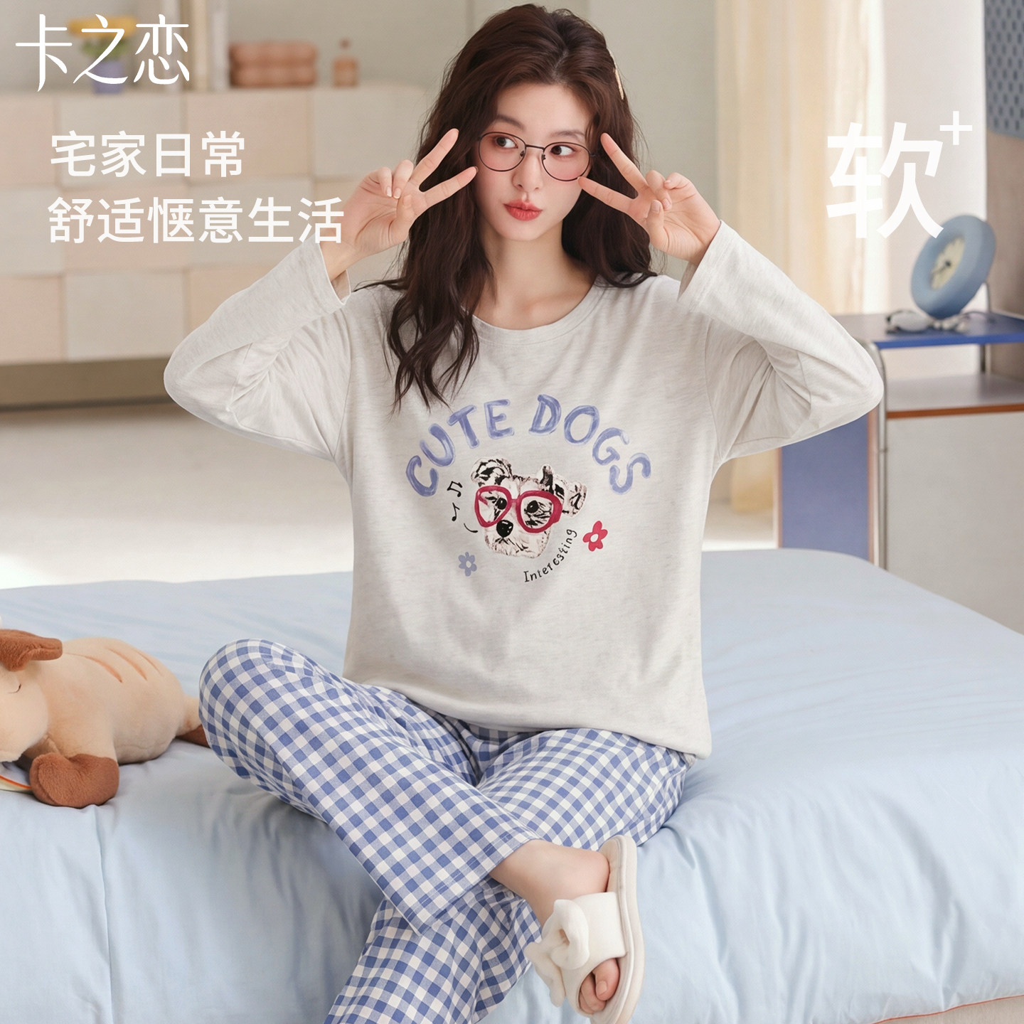 女士加厚纯棉卡通家居睡衣套装