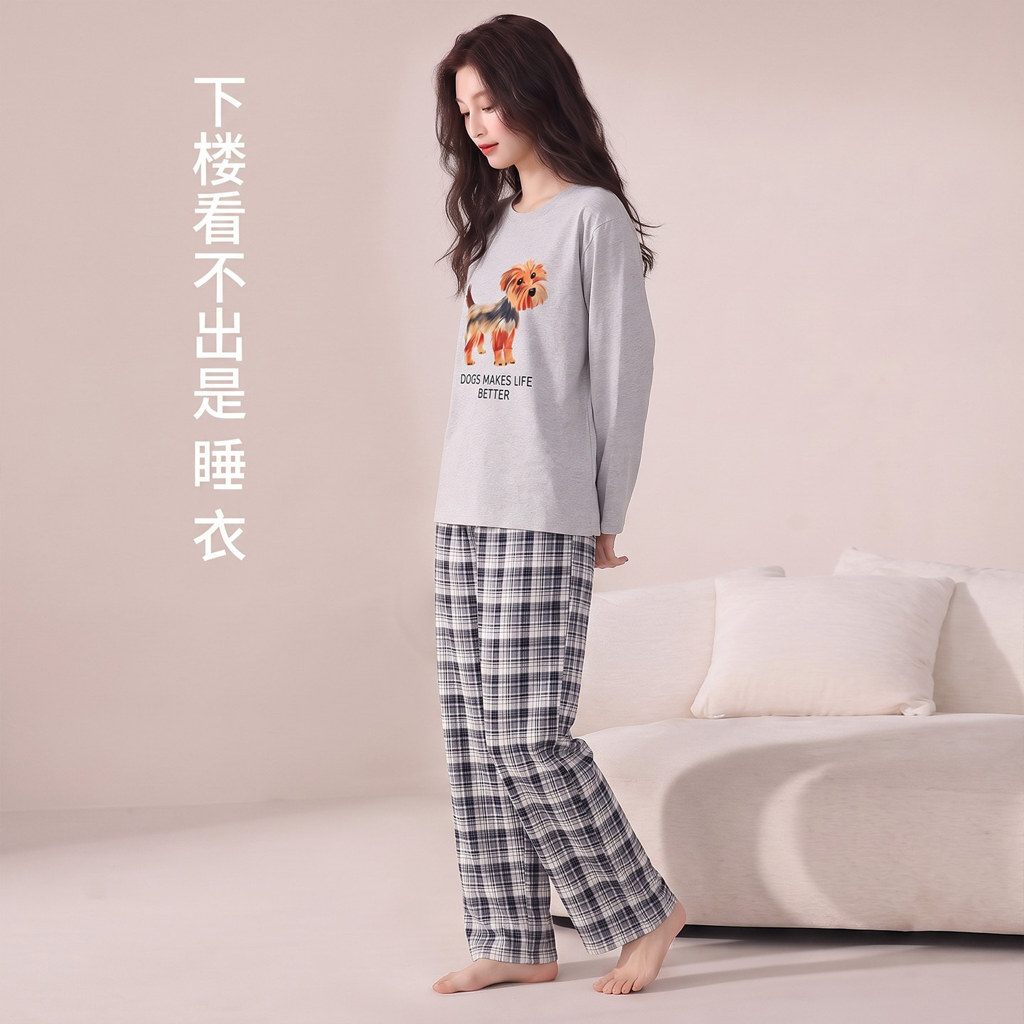 纯棉加厚长袖女睡衣套装小狗