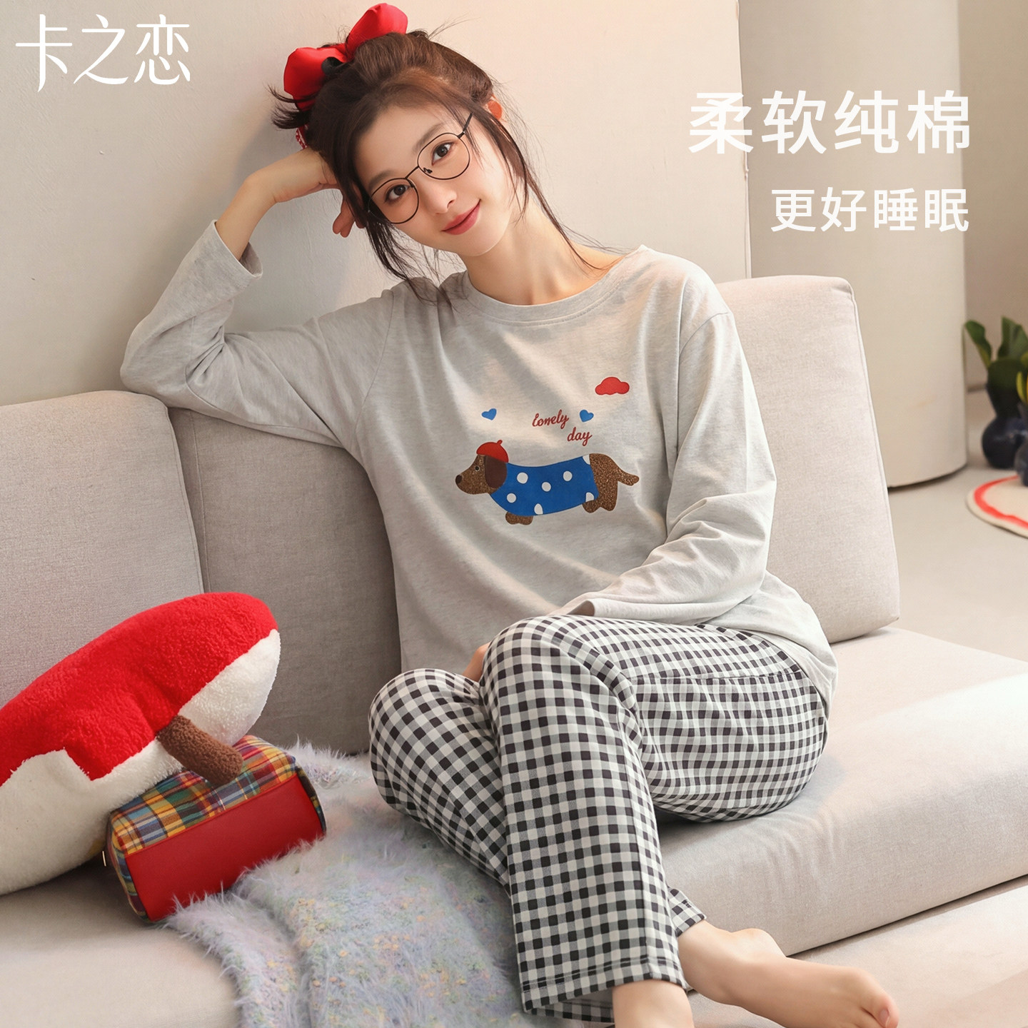纯棉加厚小狗灰色女士睡衣套装