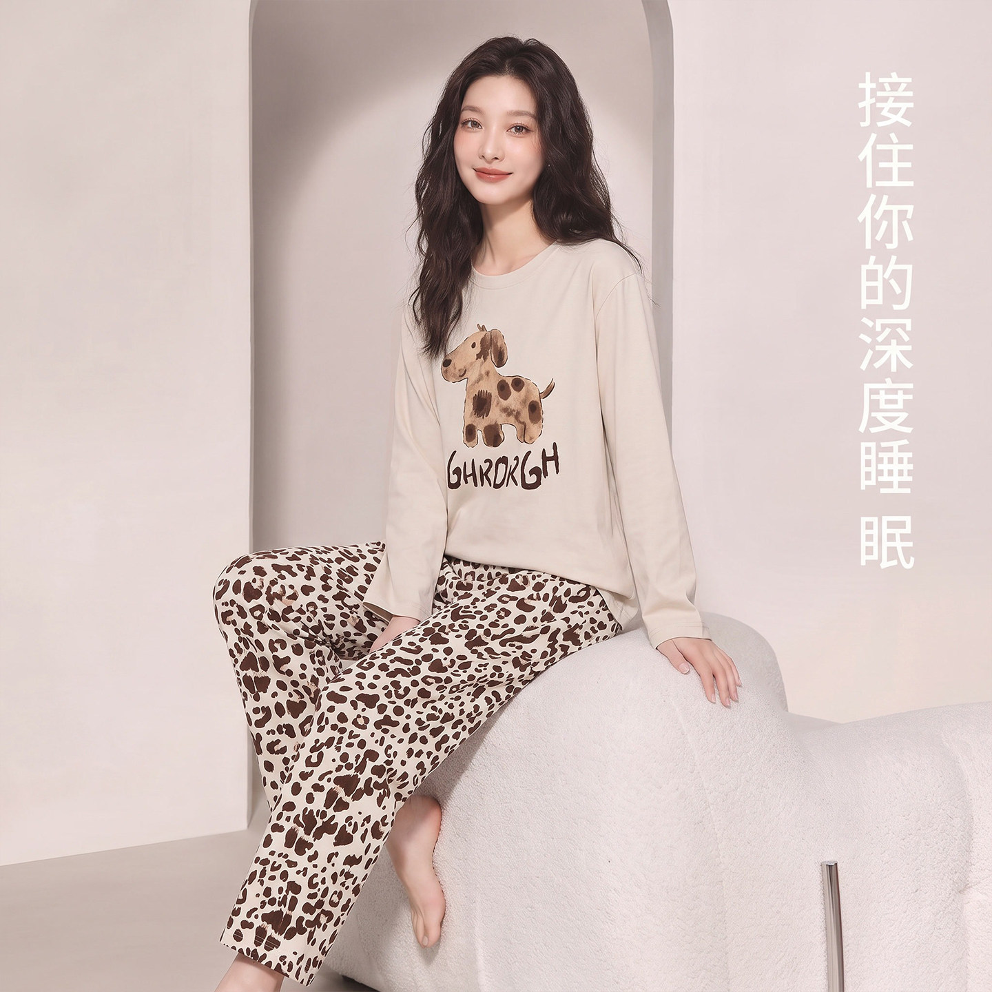 睡衣女款秋春加厚纯棉柔软长袖