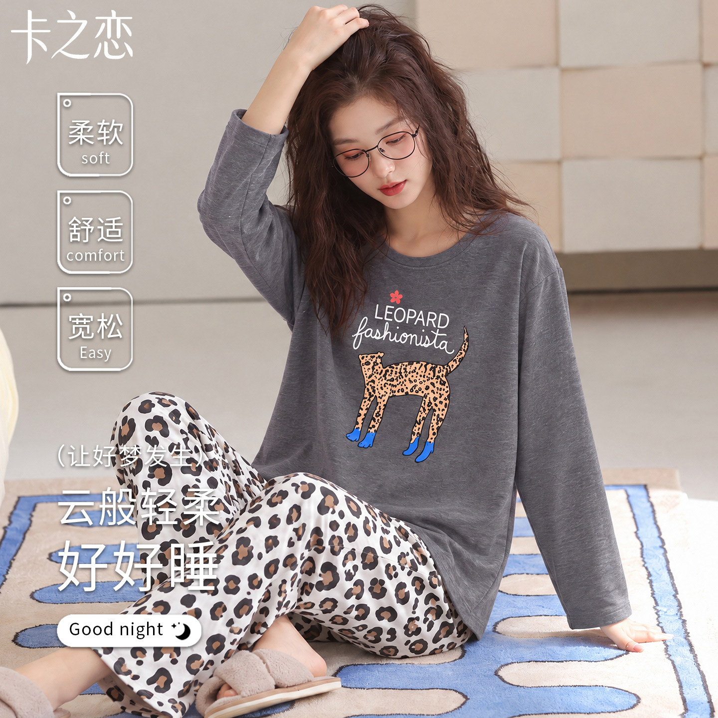 初高中女生纯棉加厚睡衣套装