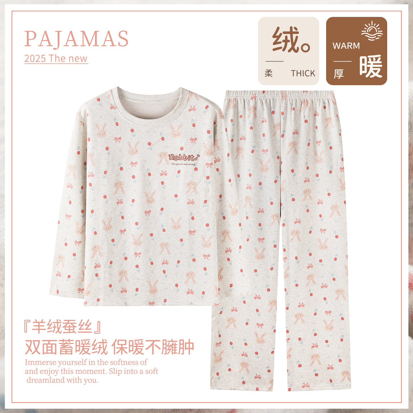 卡之恋睡衣女款2026新款冬加厚德绒保暖羊毛绒女生可爱卡通家居服,女士内衣/男士内衣/家居服,睡衣/家居服套装,淘宝优惠券,粉丝福利购,淘宝优惠卷