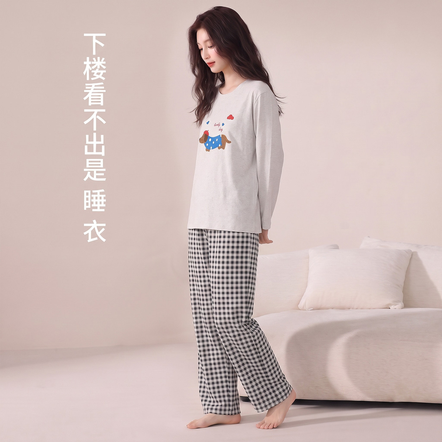纯棉加厚女款腊肠狗睡衣两件套