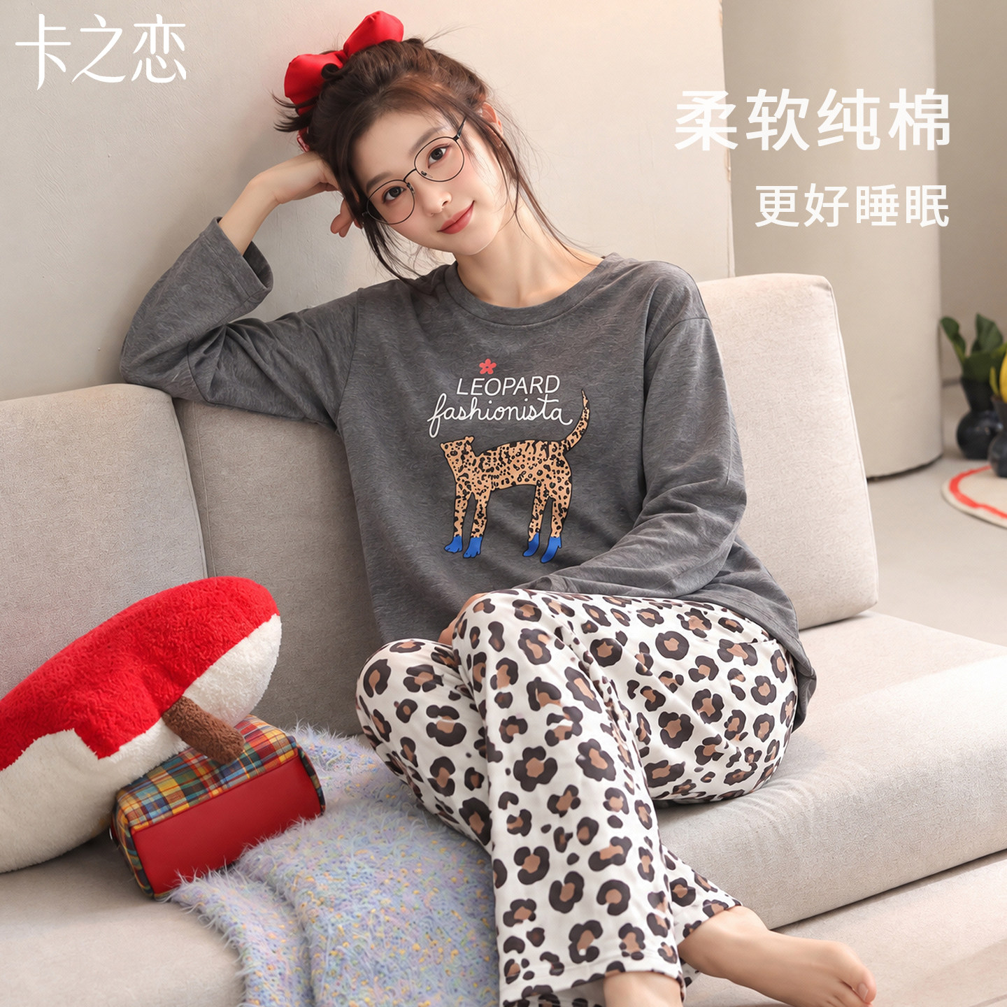 秋冬纯棉加厚豹纹女睡衣套装