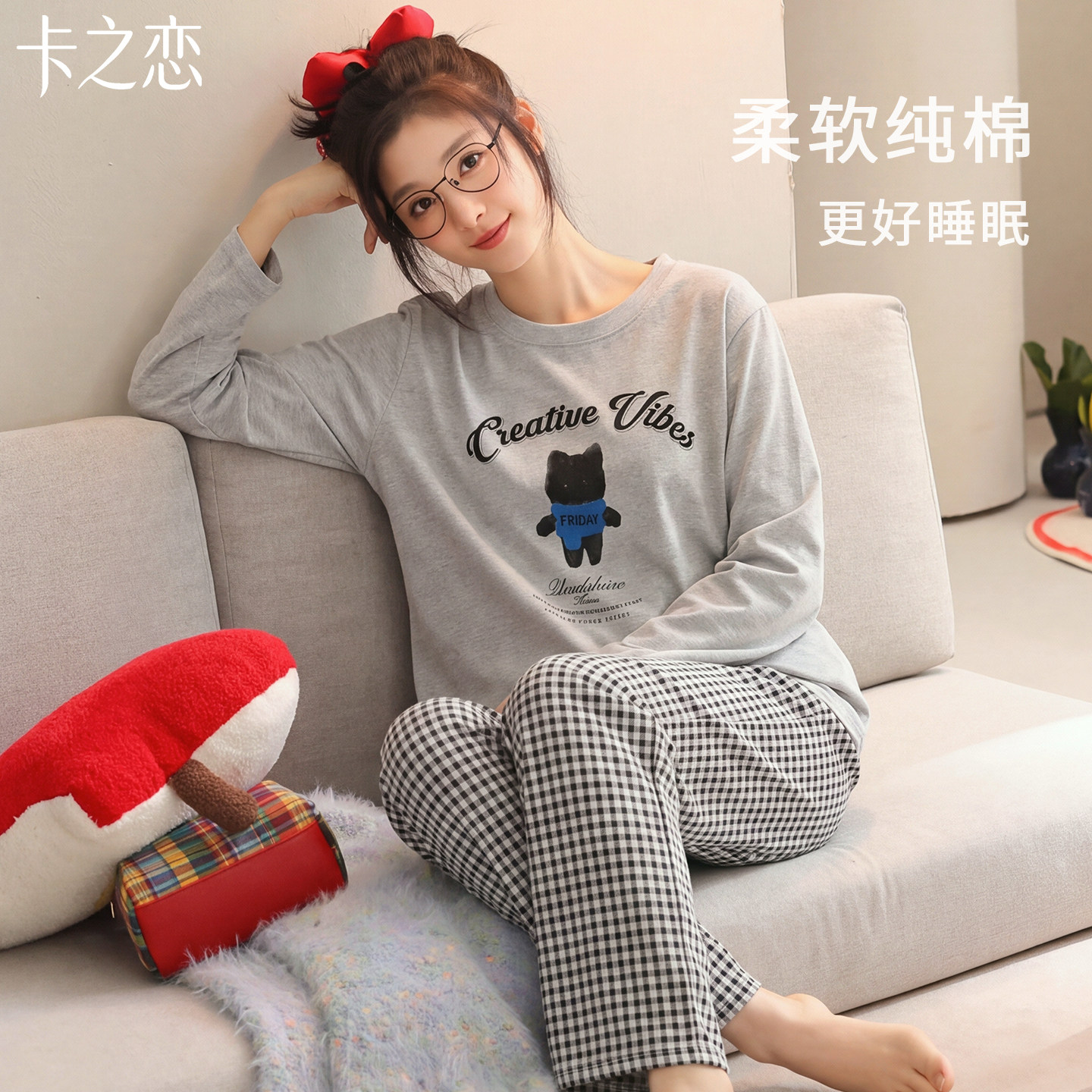 2026款纯棉女加厚可外穿睡衣套装