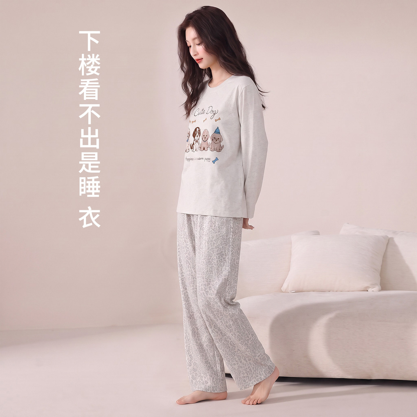 春秋纯棉加厚韩系小狗女睡衣