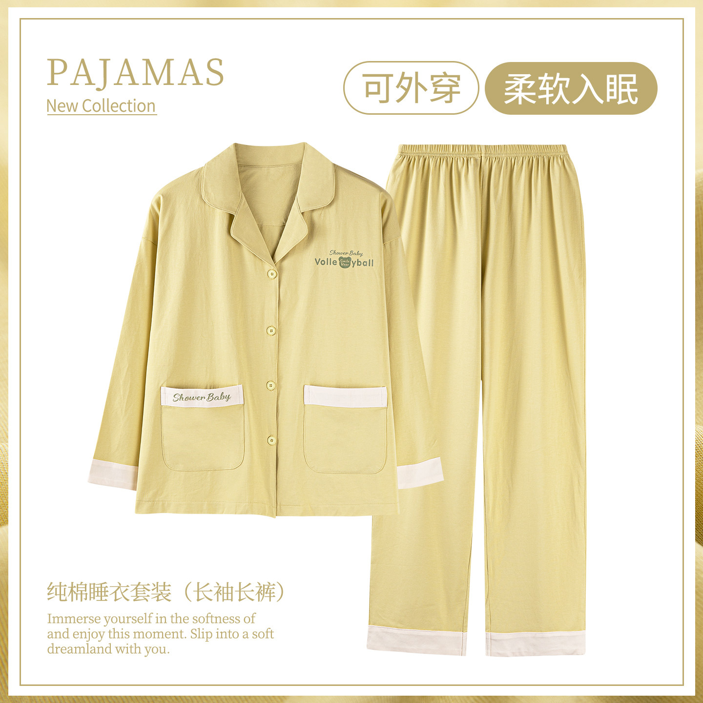 卡之恋女士纯棉睡衣春秋长袖长裤