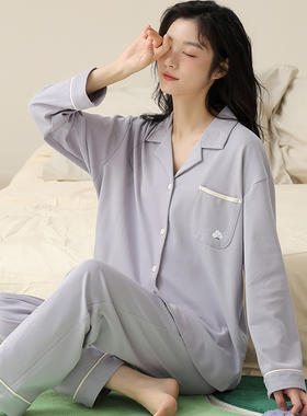 卡之恋纯棉睡衣长袖春秋季薄款温柔紫色日系衬衫式套装全棉家居服