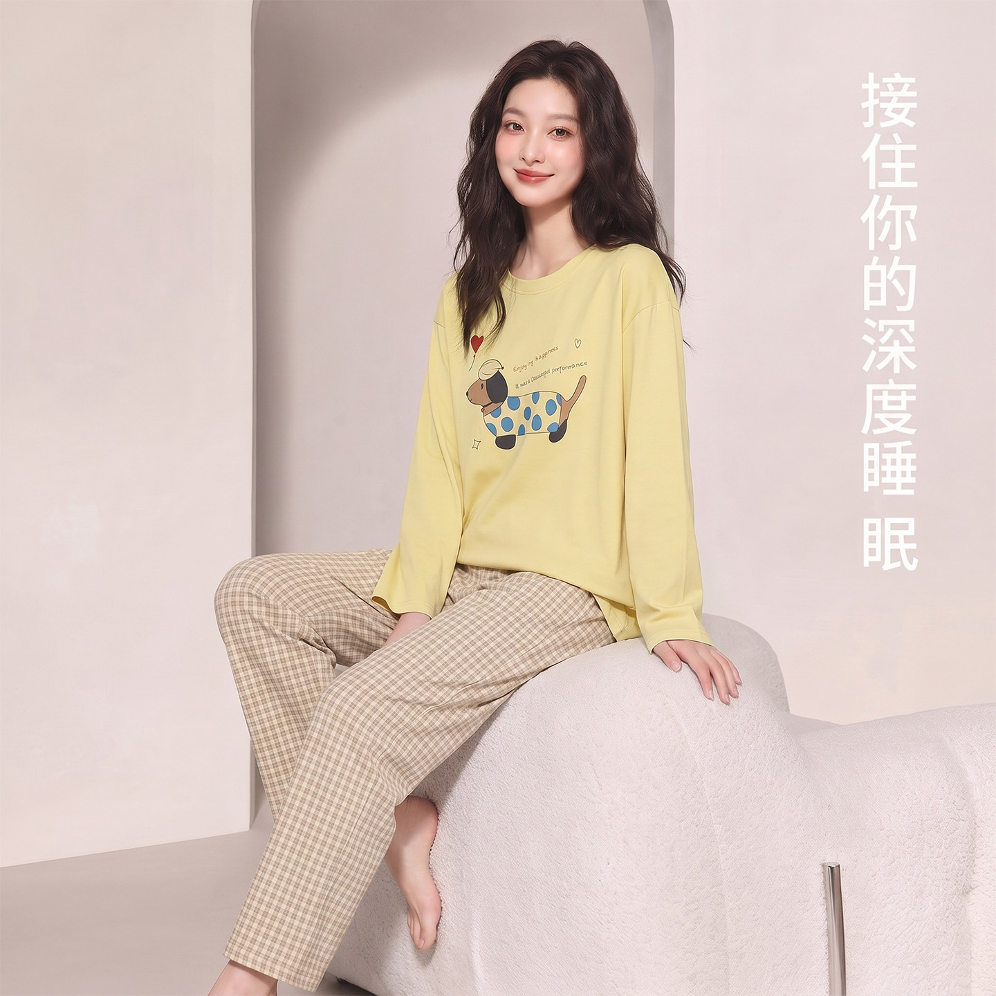 卡之恋春秋女款睡衣纯棉长袖长裤
