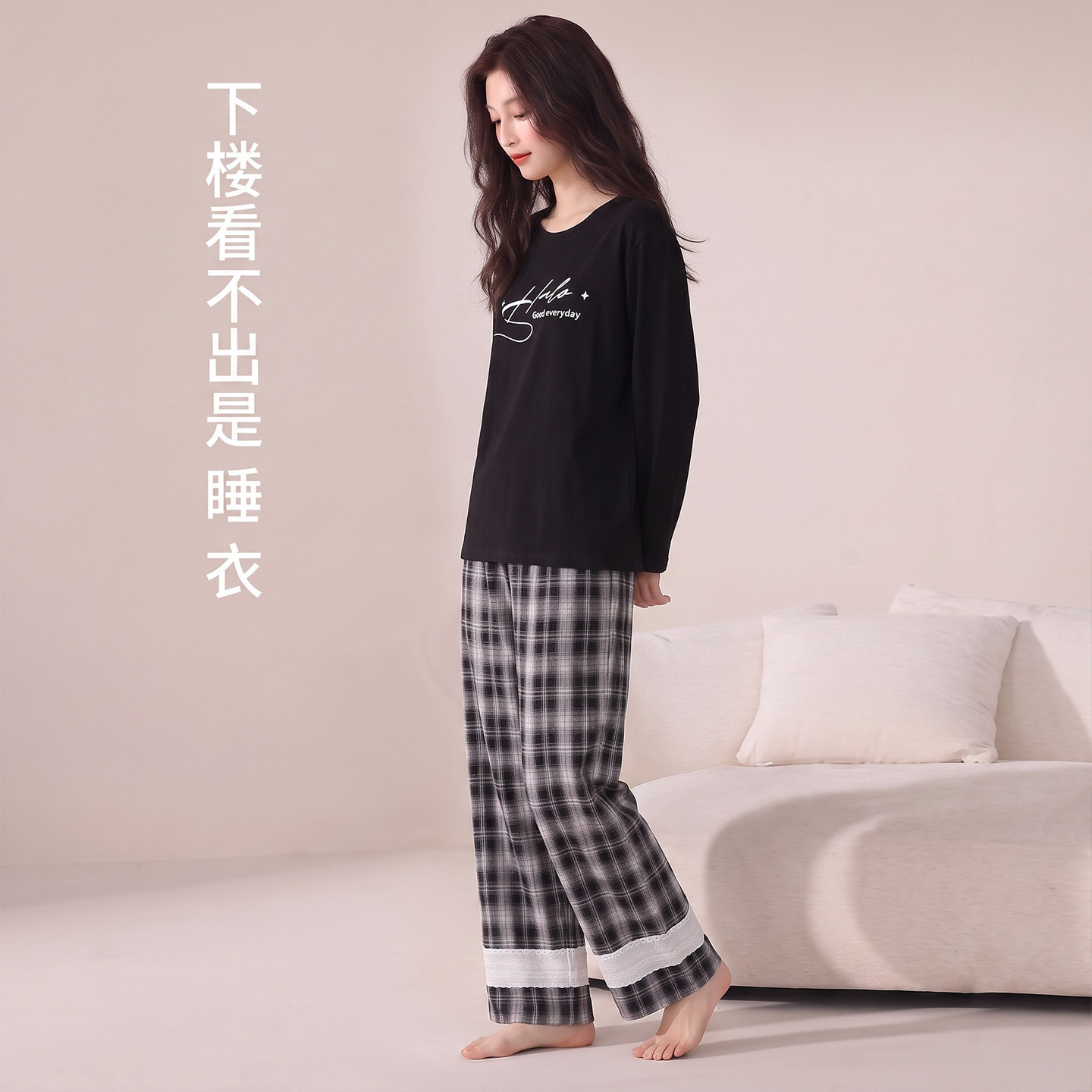 纯棉加厚黑白格女士睡衣套装