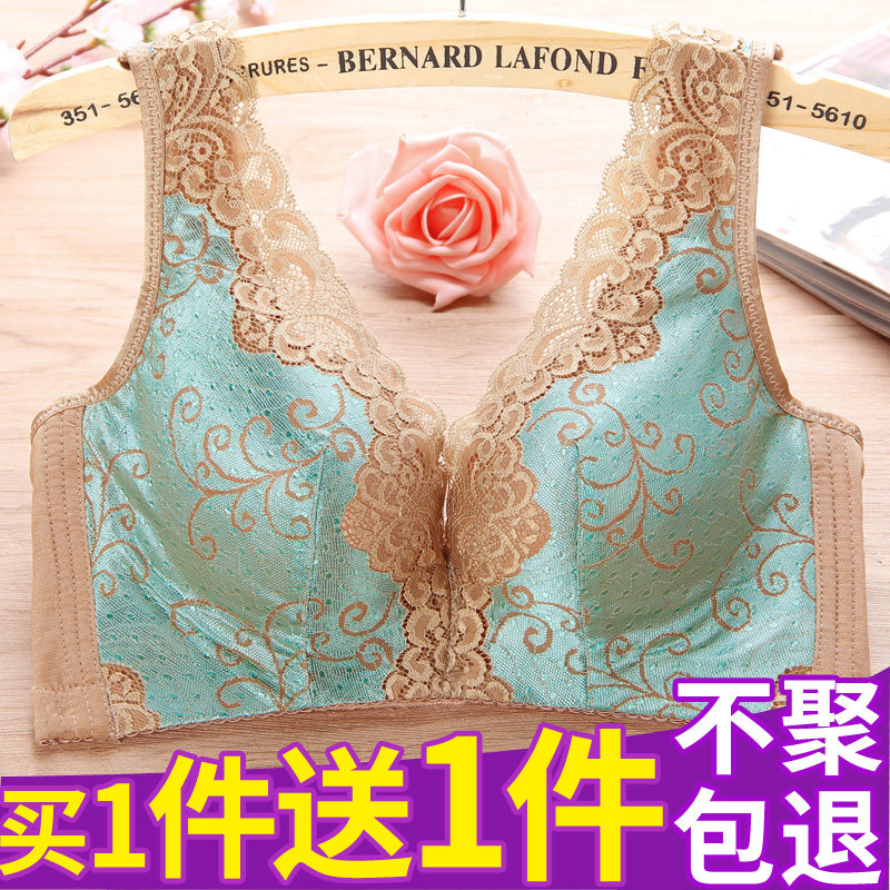 收副乳调整型无钢圈文胸罩内衣女无骨小胸聚拢防下垂大胸侧收薄款
