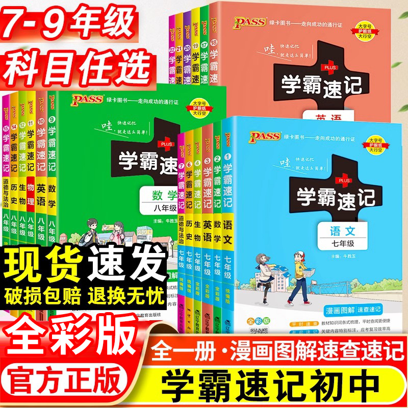 【全网最低价】现货速发