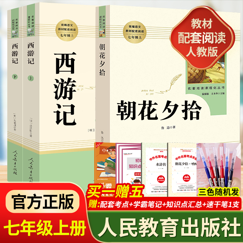 1万单【签到】多本选！儿童必读课外书，暑期课外必读书单来啦！-第1张图片-提都小院