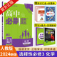 2024新教材高中必刷题化学选择性必修3第三册人教版 RJ鲁科版 LK必刷题化学选修三高二下册有机化学基础辅导资料同步练习册化学选修3