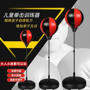 儿童反应球家用立式沙包拳击速度球反应靶训练器材不倒翁沙袋
