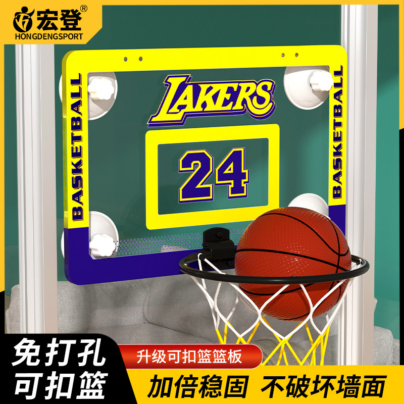 静音室内篮球投篮框小篮筐可扣篮架免打孔壁挂式儿童折叠家庭吸盘