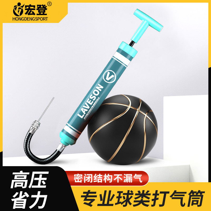 充气泵足球篮球排球游泳圈皮球便携式打气筒气针气球通用儿童玩具