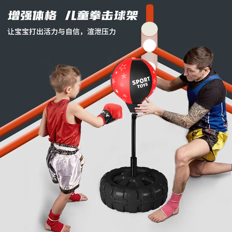 儿童拳击速度球家用解压拳靶反应不倒翁训练器沙袋手套材男孩沙包