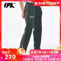 JPK thủy triều ban đầu thương hiệu nam quốc gia kích thước lớn tăng lỏng lẻo thông qua các công cụ chùm quần thường xuyên quần quần nam - Quần tây thường quần jogger nam