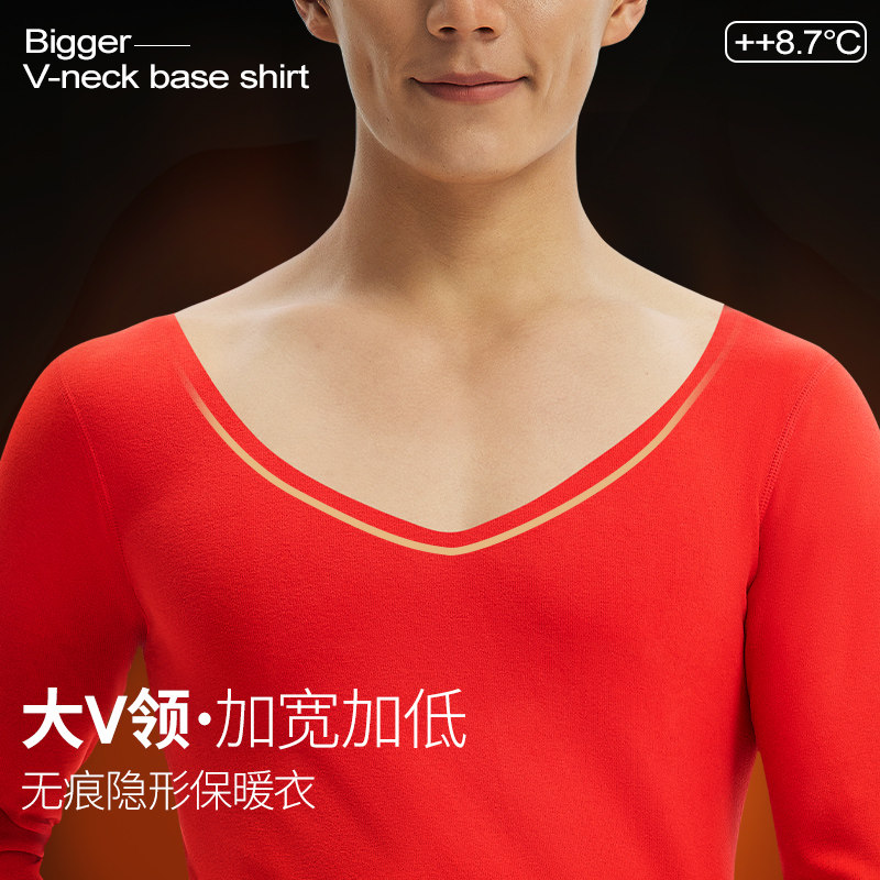 低领大V领口保暖衣男上衣加厚绒发热保暖内衣2025蛇年本命年衣服,女士内衣/男士内衣/家居服,保暖上装,淘宝优惠券,粉丝福利购,淘宝优惠卷