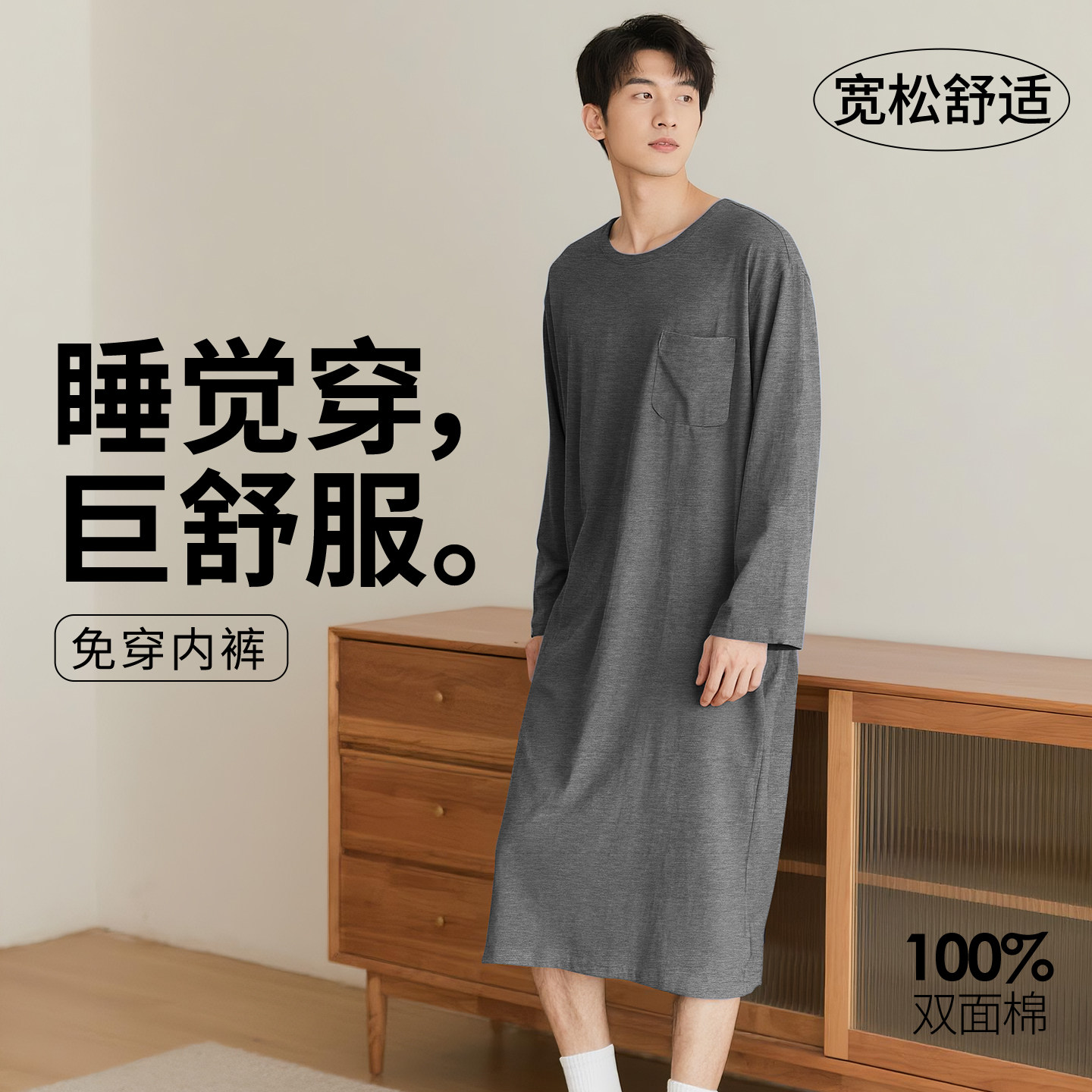 2025新款睡袍男100%纯棉长袖睡衣战袍一体长款浴衣浴袍全棉可外穿,女士内衣/男士内衣/家居服,睡袍/浴袍,淘宝优惠券,粉丝福利购,淘宝优惠卷