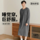 睡衣战袍一体长款 2025新款 睡袍男100%纯棉长袖 浴衣浴袍全棉可外穿