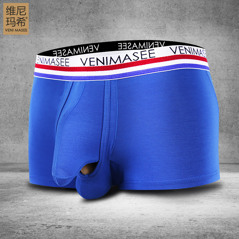 男性大象鼻子内裤性感情趣枪弹式分离u凸免脱象鼻阴囊托平角底裤