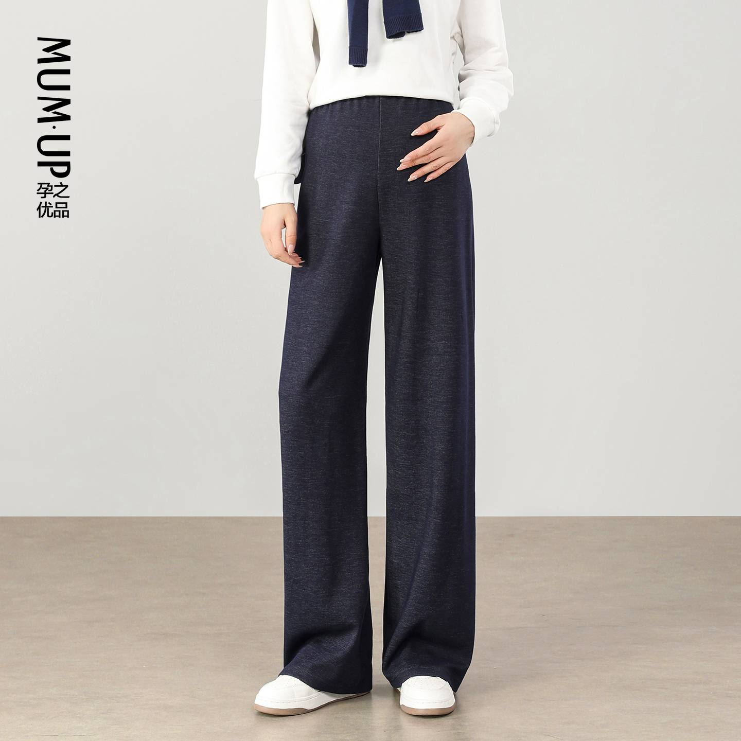 【新品】仿牛仔孕妇阔腿裤春秋2025新款宽松不勒肚子显瘦孕妇裤秋